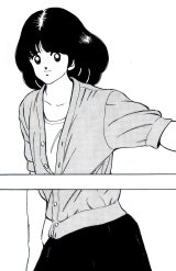 BUY NEW touch - 129944 Premium Anime Print Poster